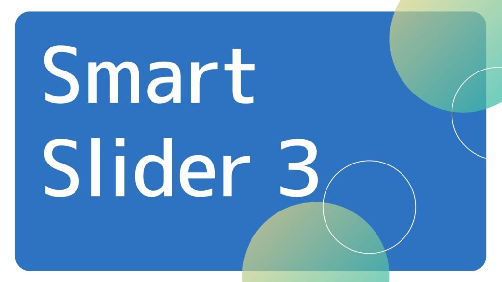 Smart Slider 3の使い方